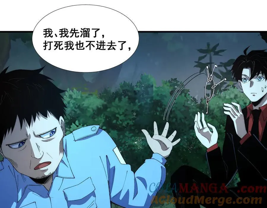 40 第61页