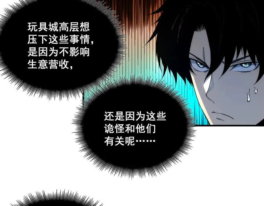 40 第63页