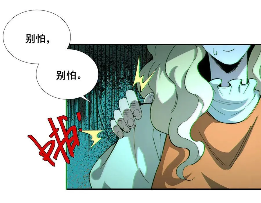 41 第33页