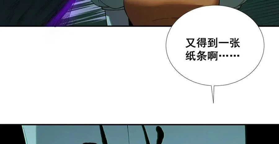 41 第38页