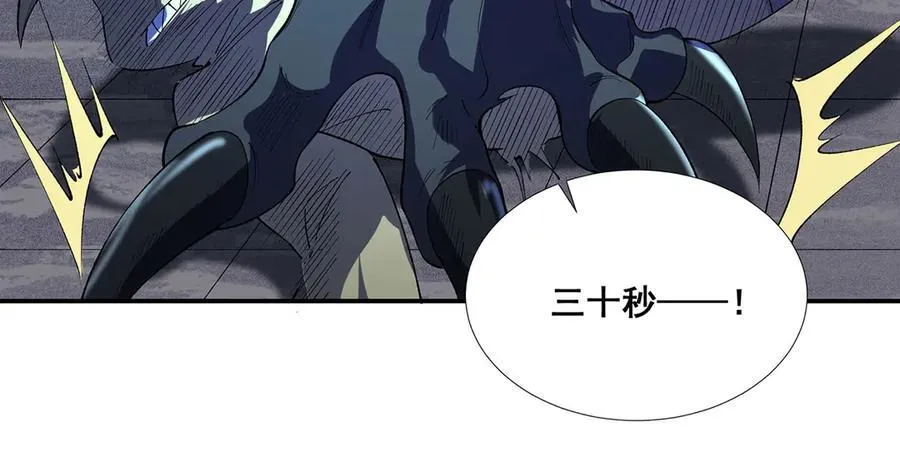 41 第60页