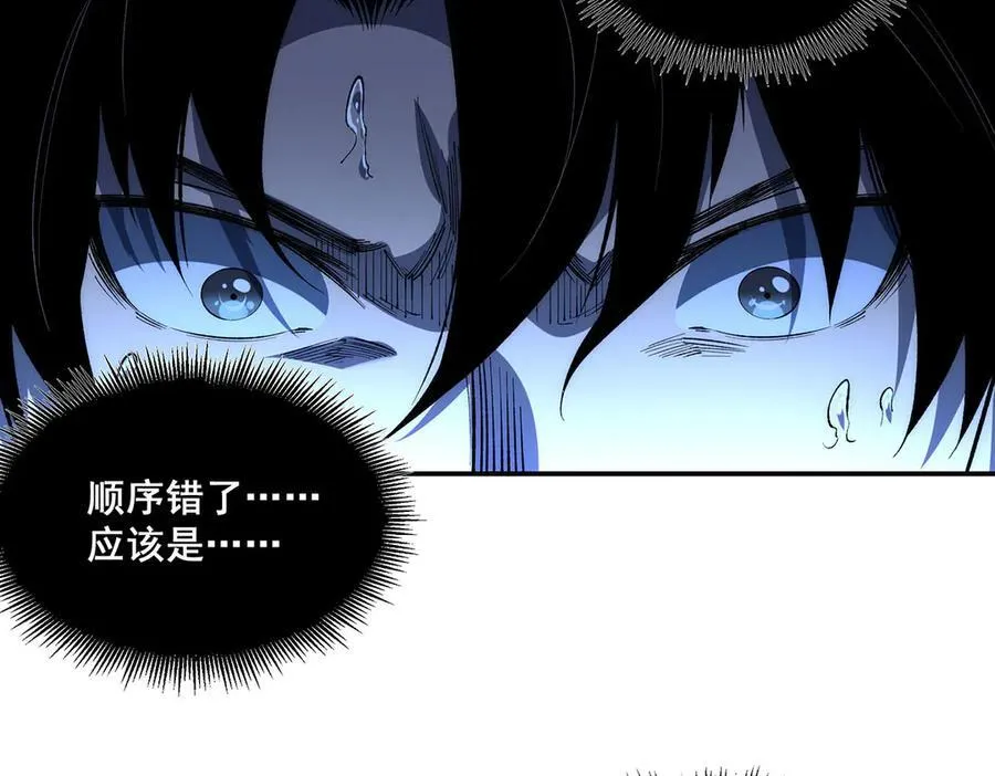 41 第71页