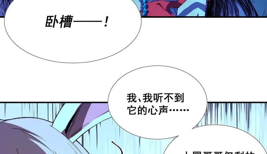 42 第20页