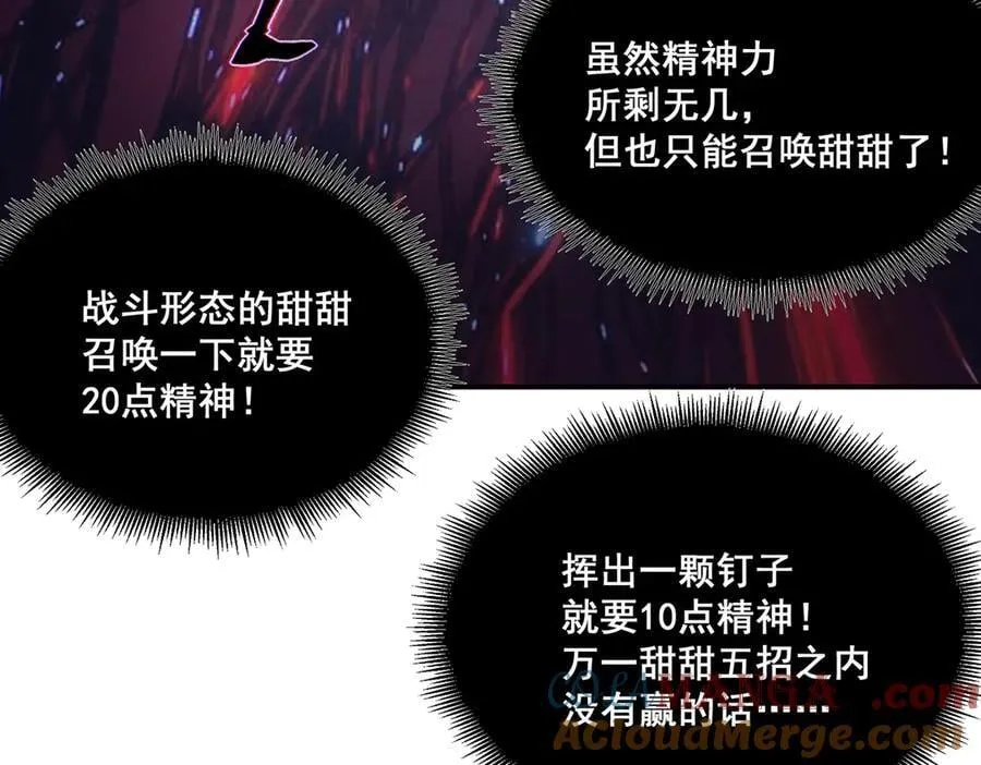 42 第29页