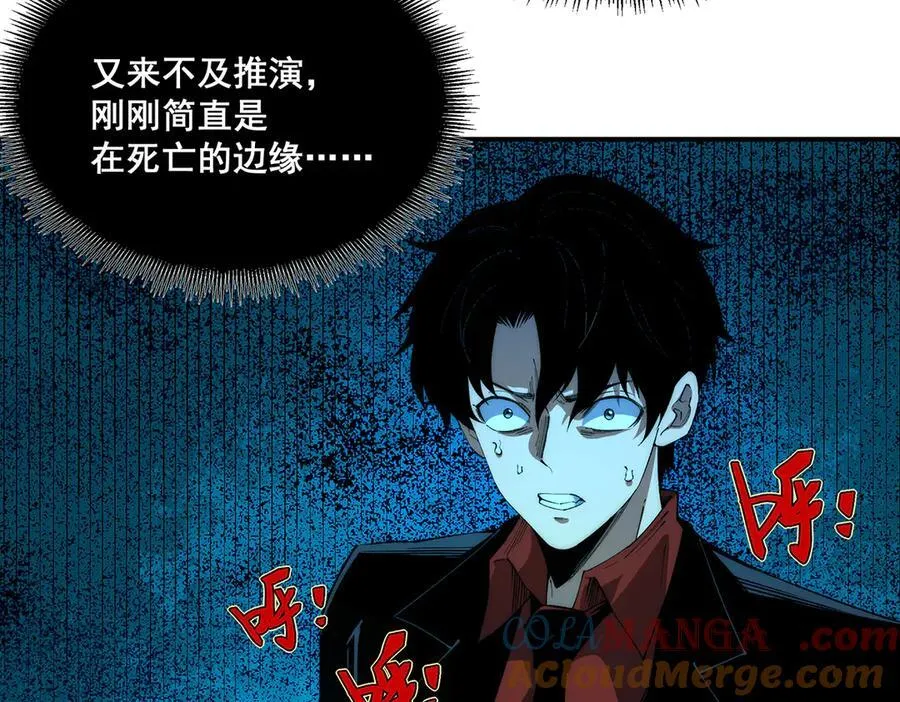 42 第41页