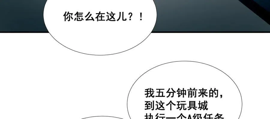 42 第54页