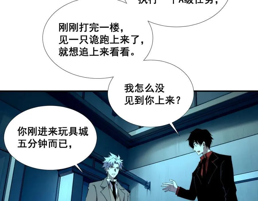 42 第55页