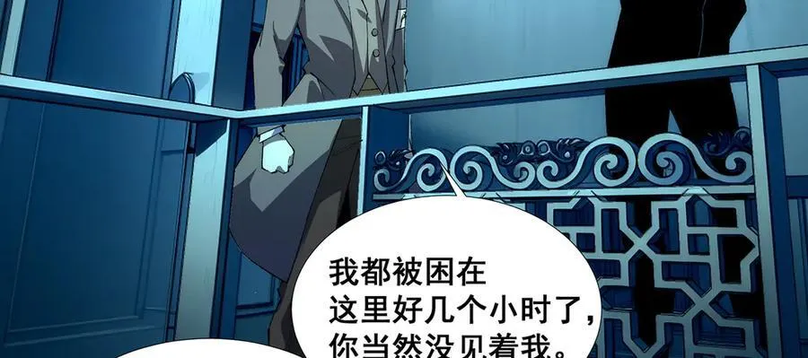 42 第56页