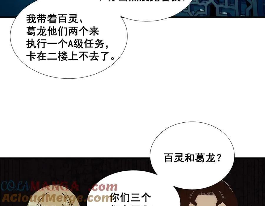 42 第57页