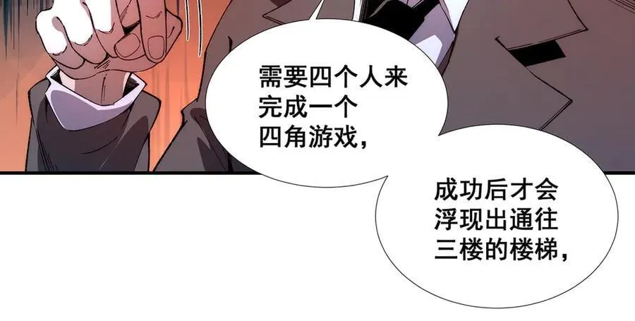 42 第62页