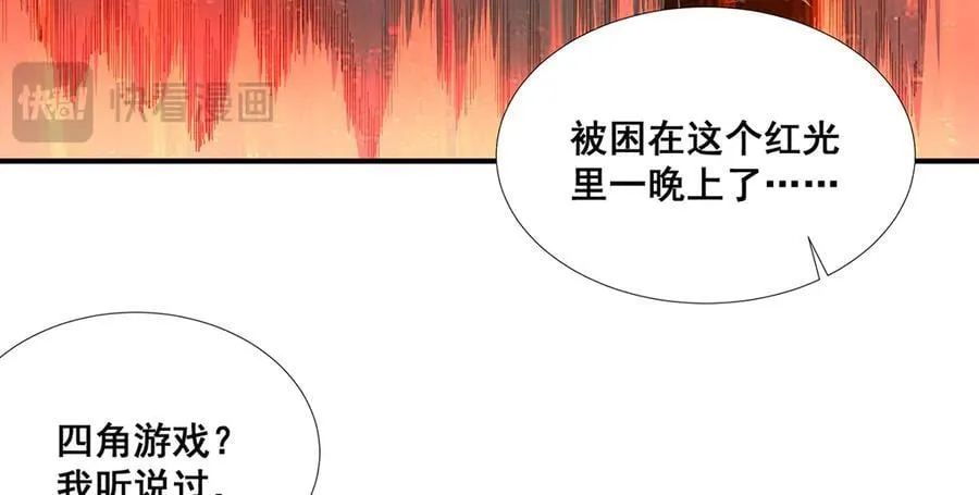 42 第64页