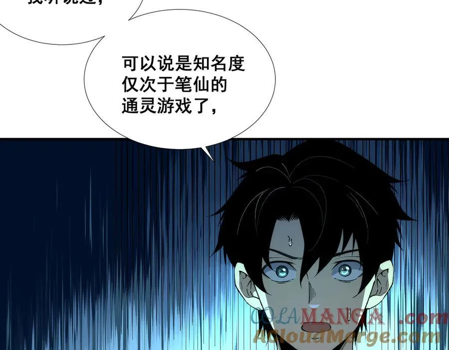 42 第65页