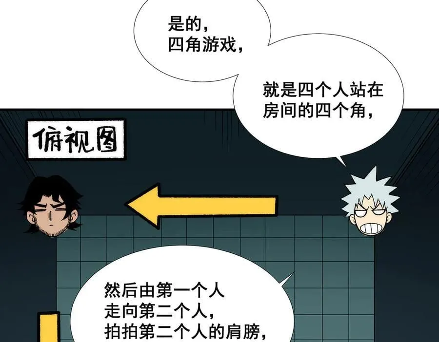 42 第67页