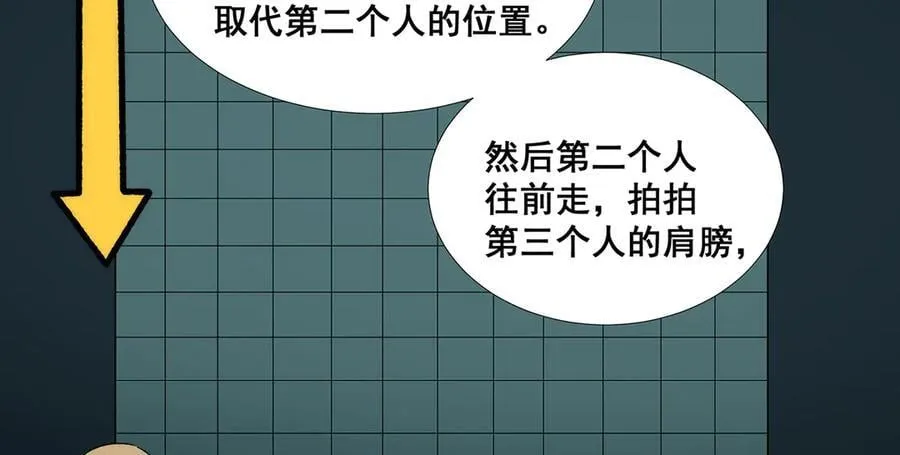 42 第68页