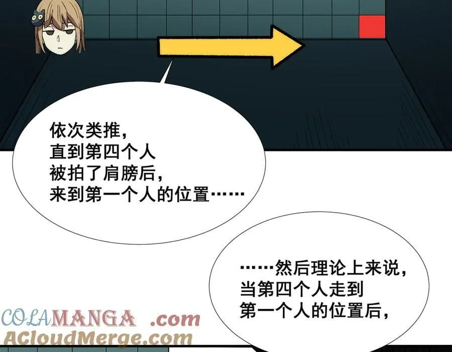42 第69页