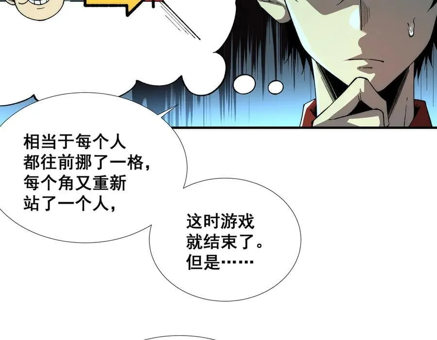42 第71页