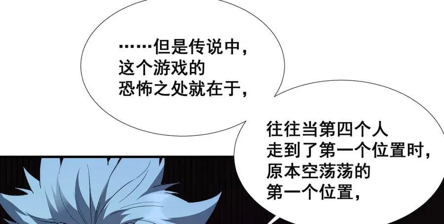42 第72页
