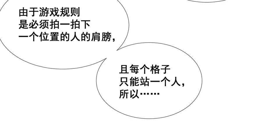 42 第74页