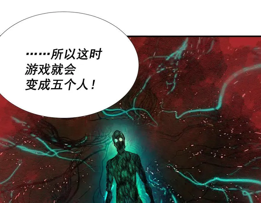 42 第75页