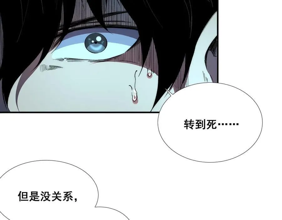 42 第79页