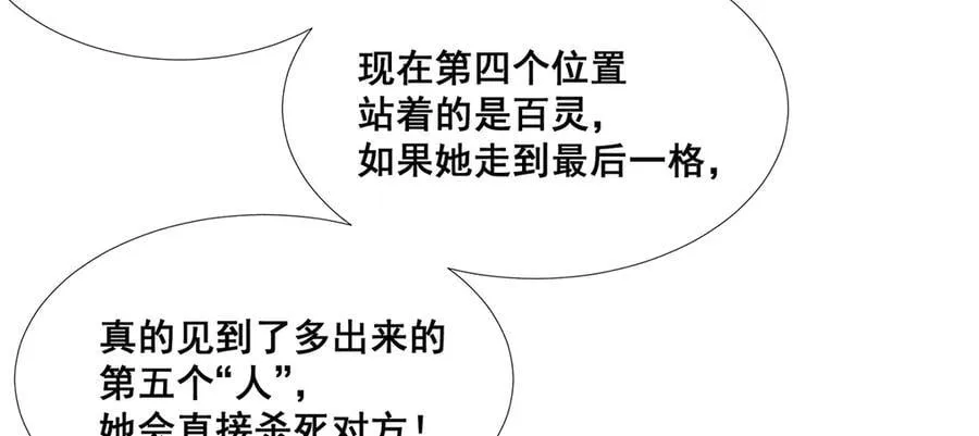 42 第82页