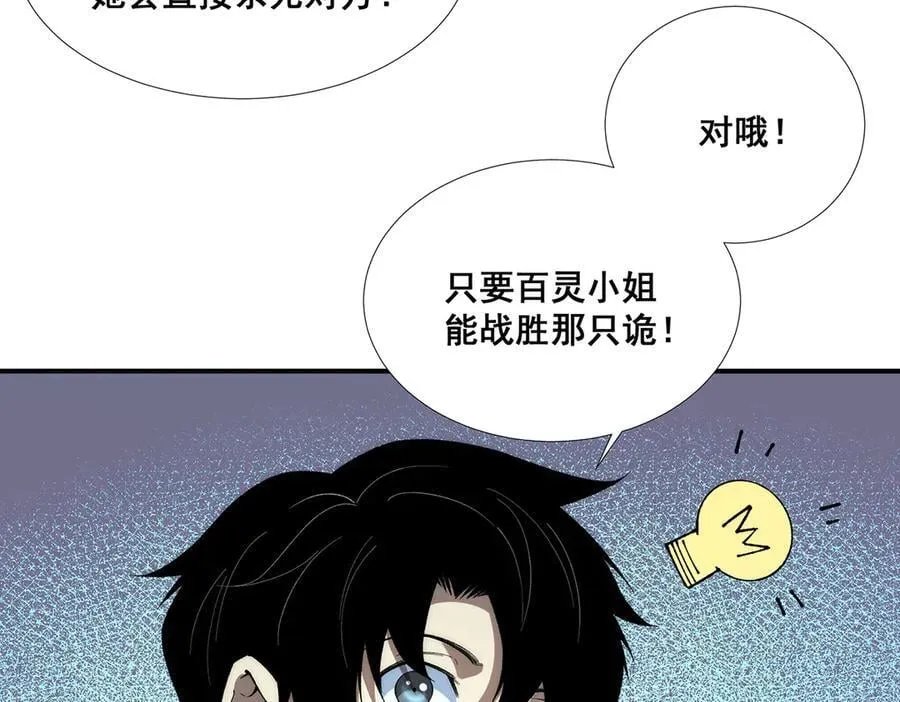42 第83页