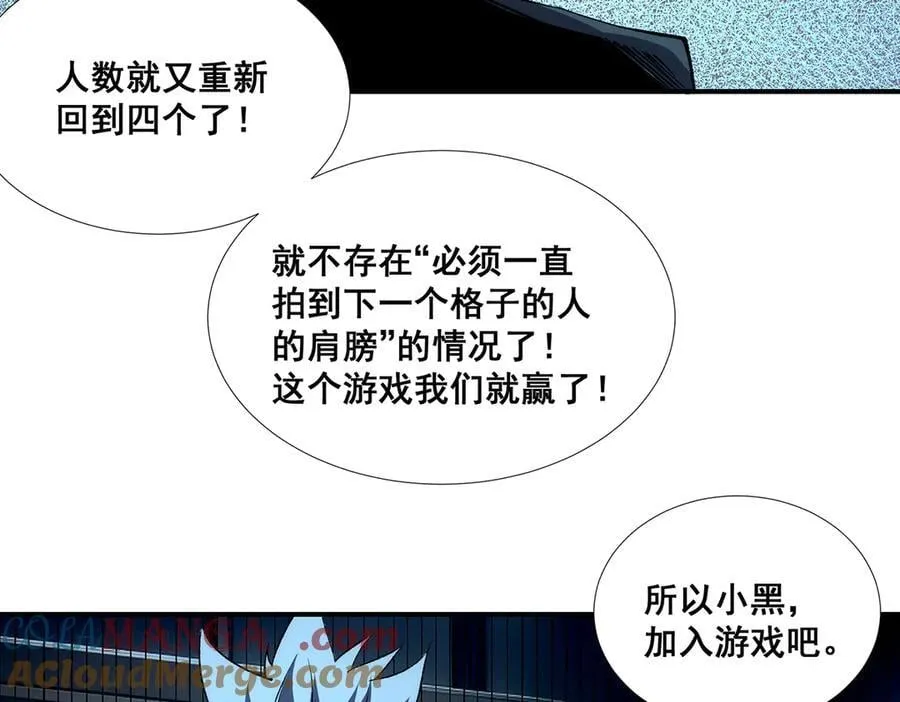 42 第85页