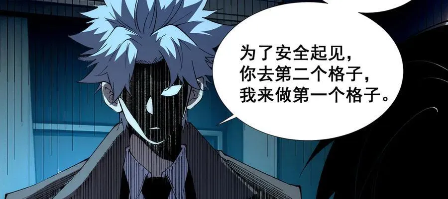 42 第86页