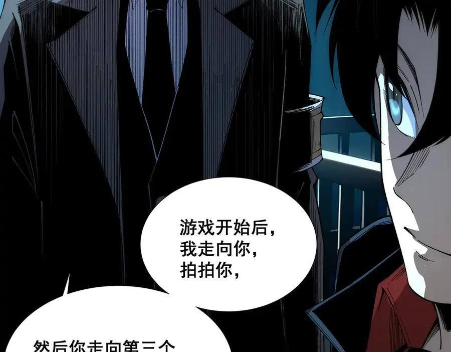 42 第87页