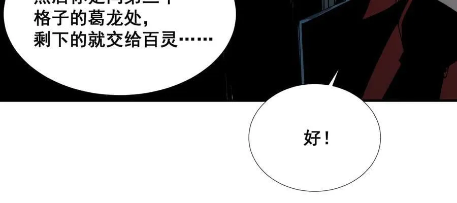 42 第88页