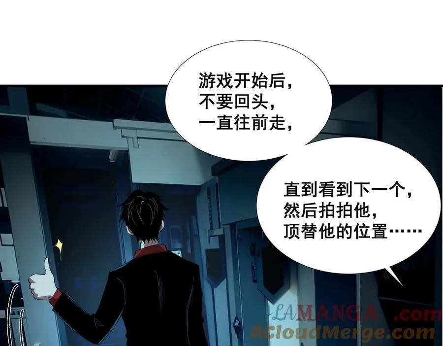 42 第89页