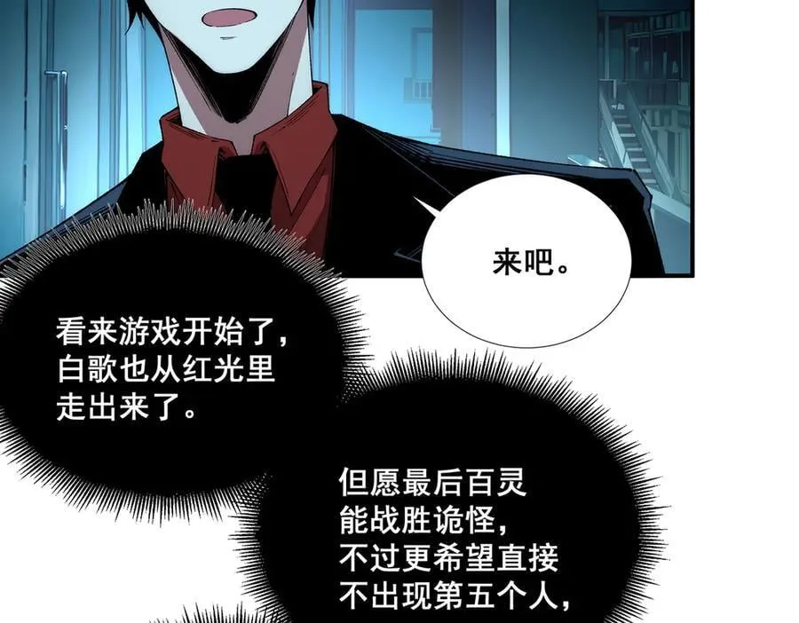 42 第95页