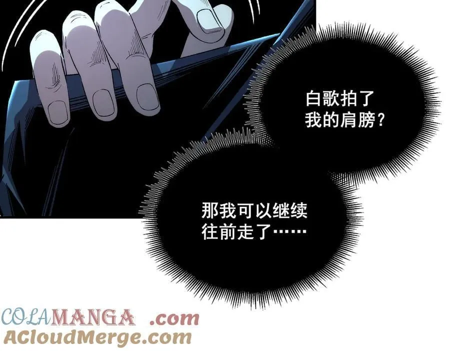 42 第97页