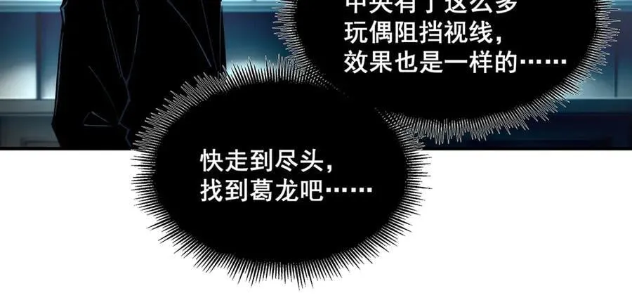 42 第102页