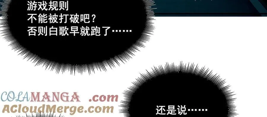 42 第105页