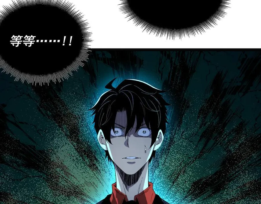 42 第106页
