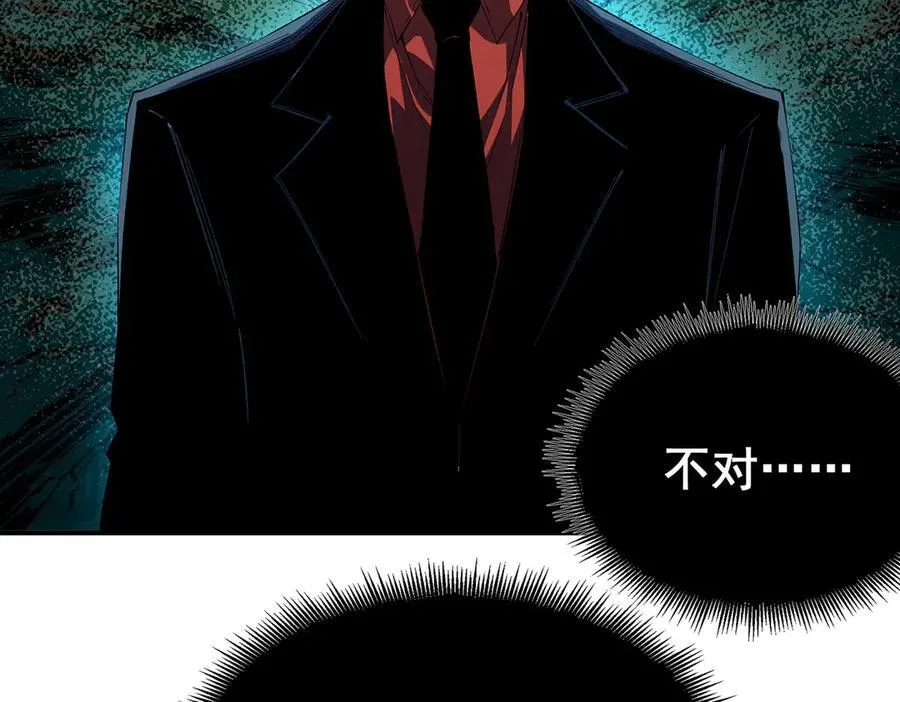 42 第107页