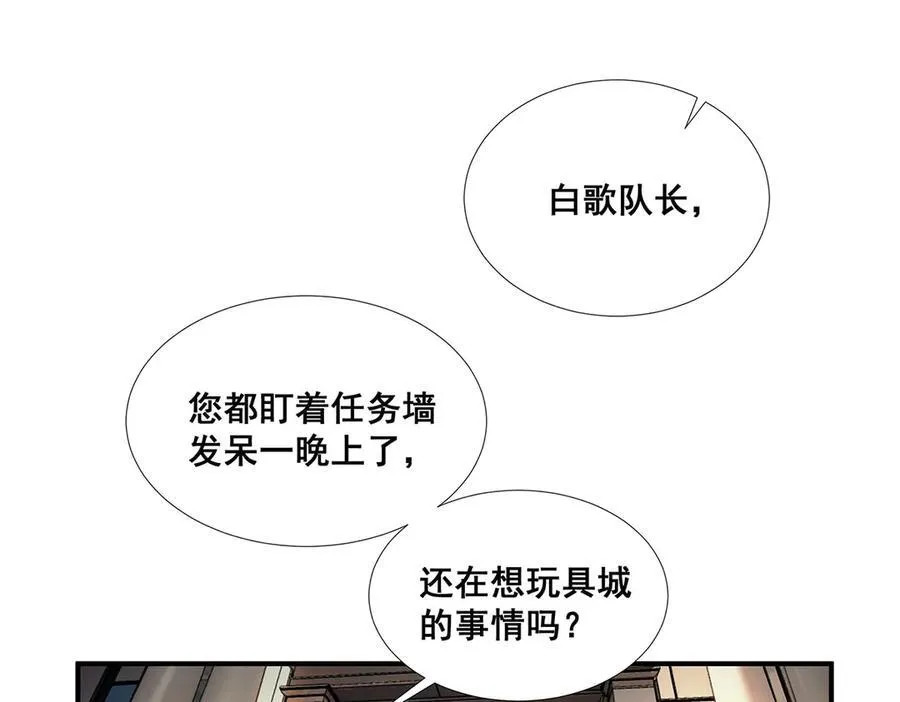 43 第19页