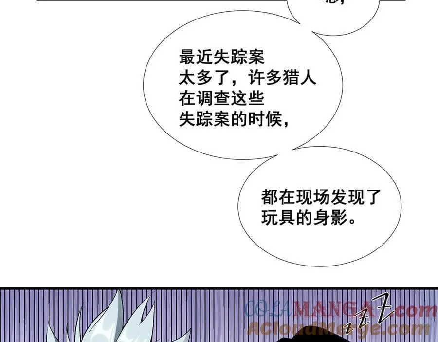43 第21页