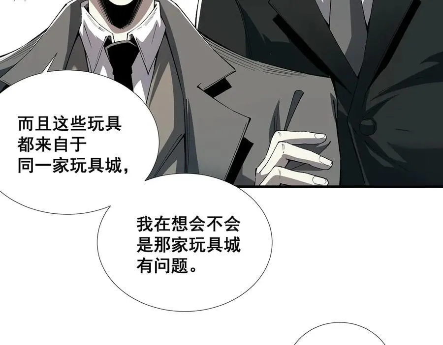 43 第23页