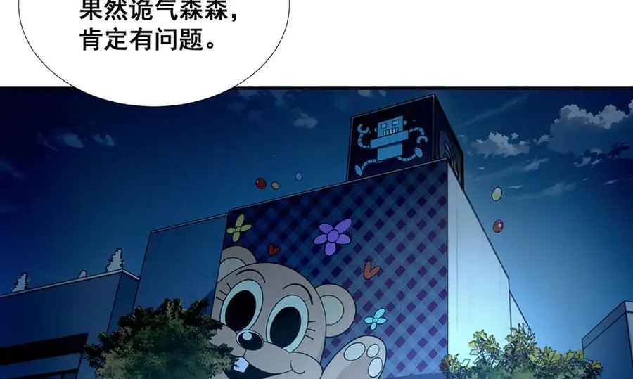 43 第48页