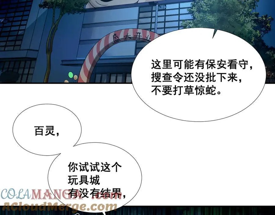 43 第49页