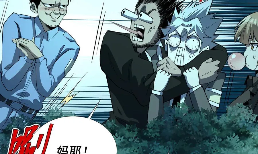 43 第52页
