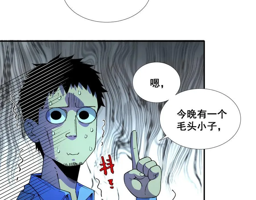 43 第55页