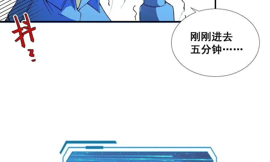 43 第56页