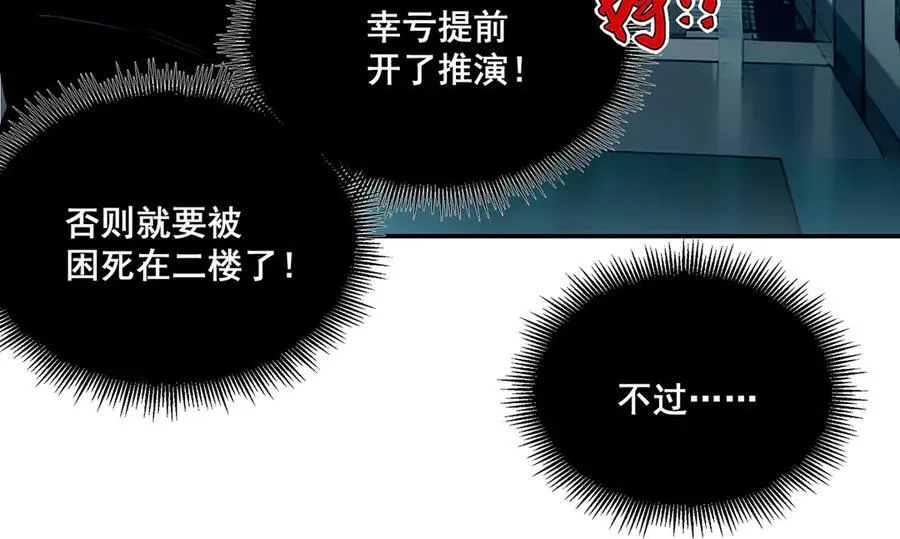 43 第60页