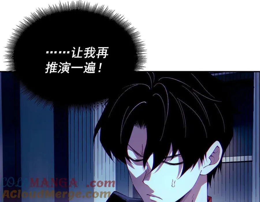43 第61页