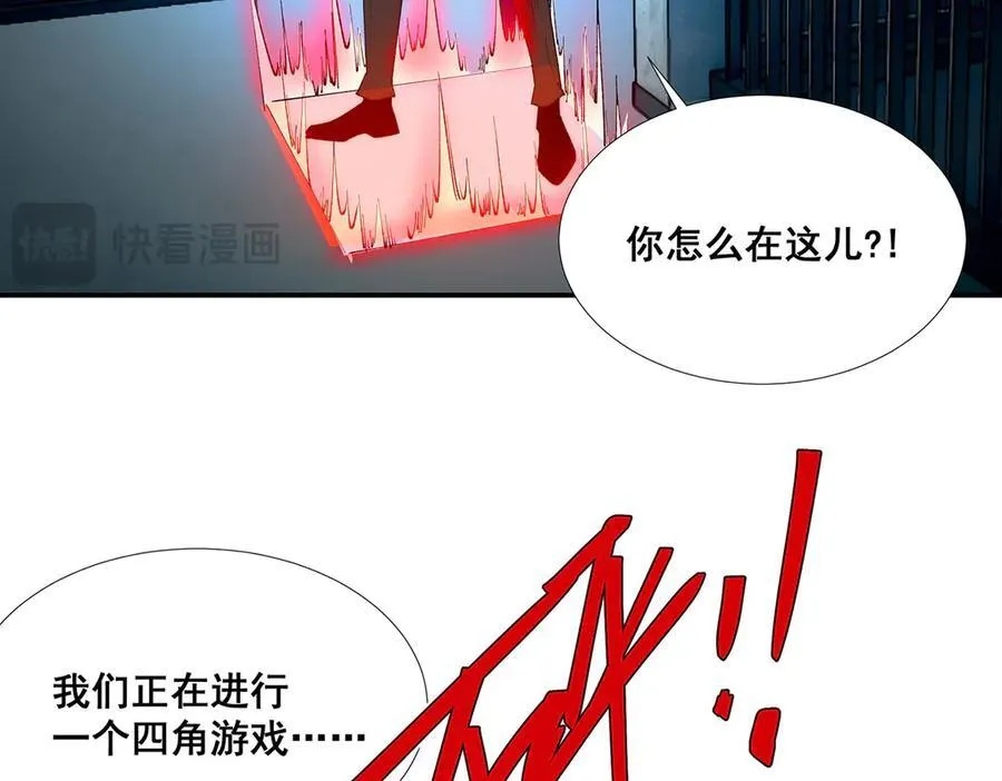43 第67页