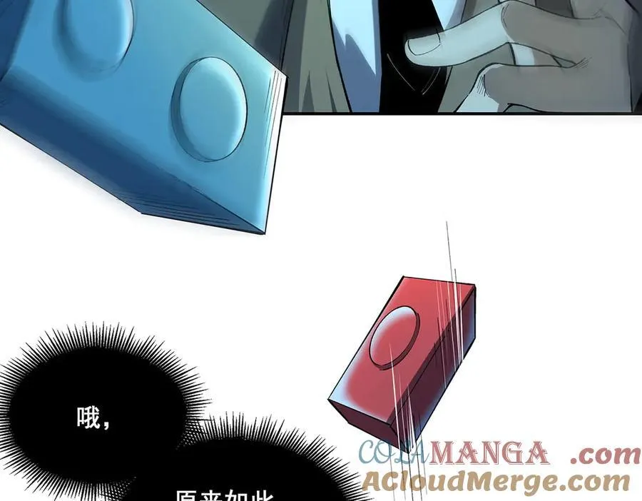 43 第77页