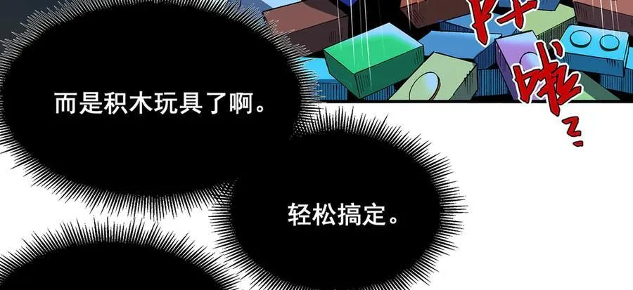 43 第80页